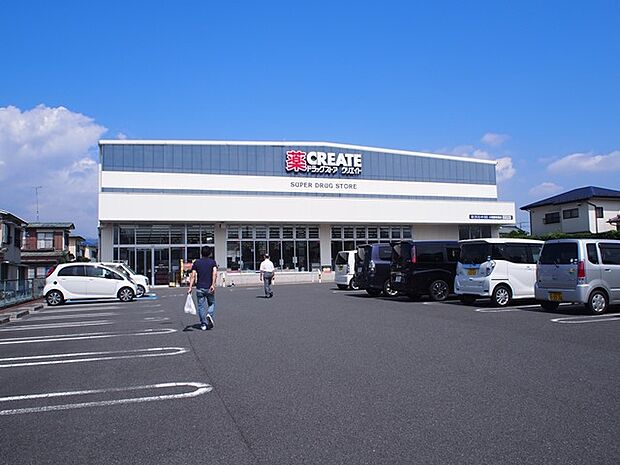 クリエイトS・D 小田原新屋店まで約1200m(徒歩15分)