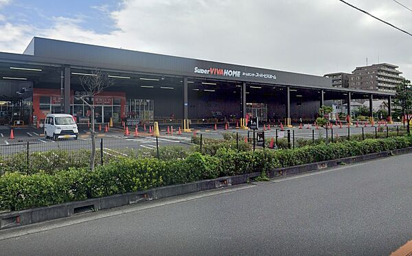 スーパービバホーム小田原国府津店まで約1820m（徒歩23分）