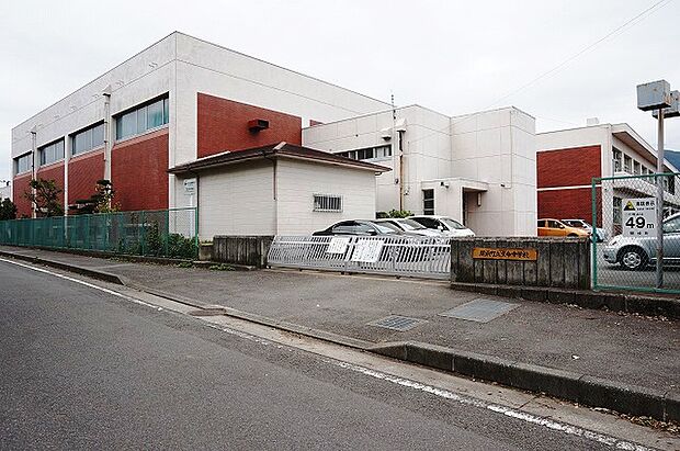 開成町立文命中学校まで約1020m（徒歩13分）