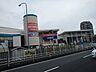 周辺：コーナンビーバートザン小田原店まで約3600m（徒歩45分）