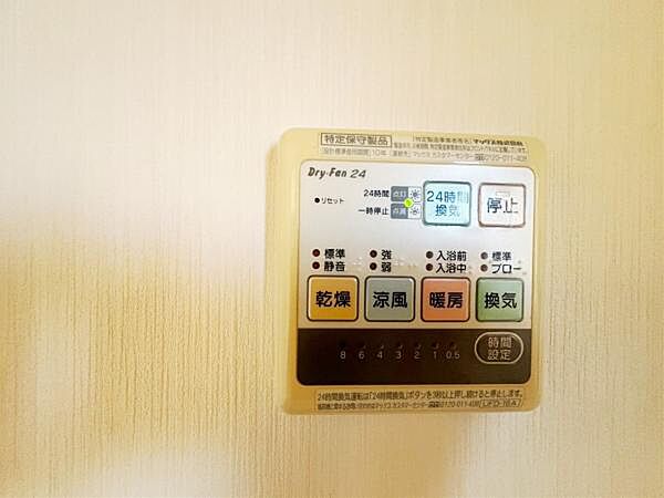 便利な浴室暖房乾燥機を装備しております。