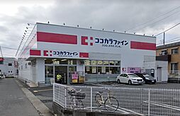 周辺施設の画像