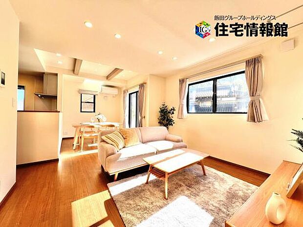 ご家族が集うLDKは約16.87帖の広さ、ゆったりくつろげる団らんの空間です。