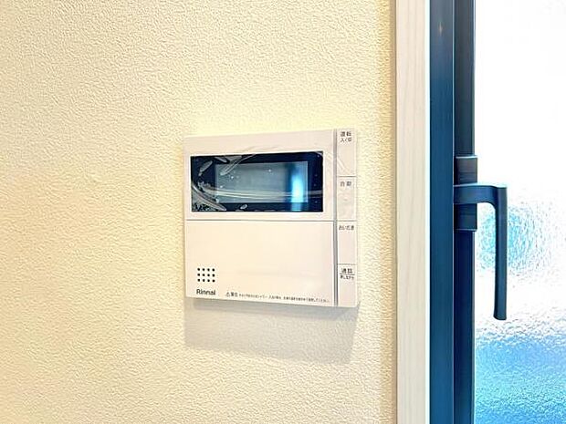 給湯のコントロールパネルです。