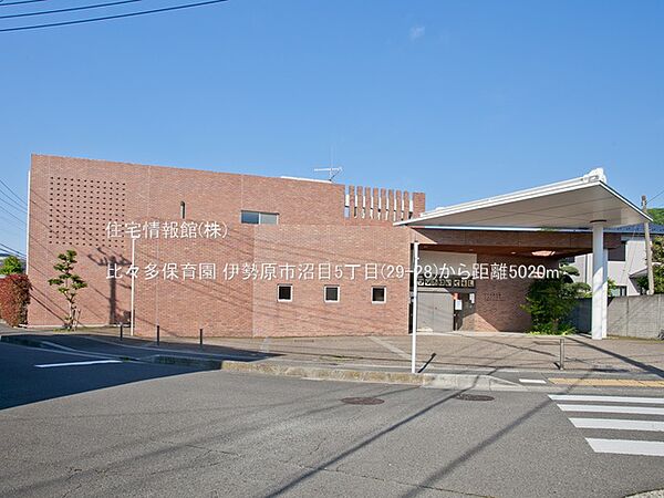 比々多保育園まで約5020m（徒歩63分）