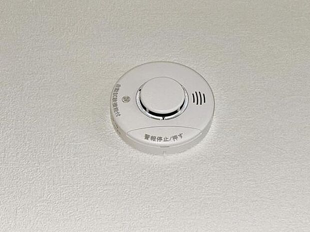 火災報知器の紹介です。