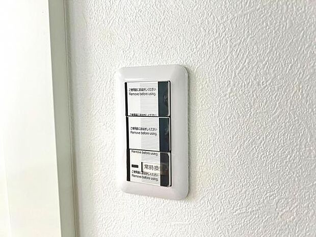 浴室の換気スイッチと照明スイッチです。