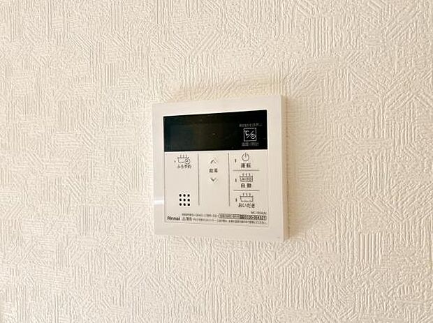 給湯のコントロールパネルです。