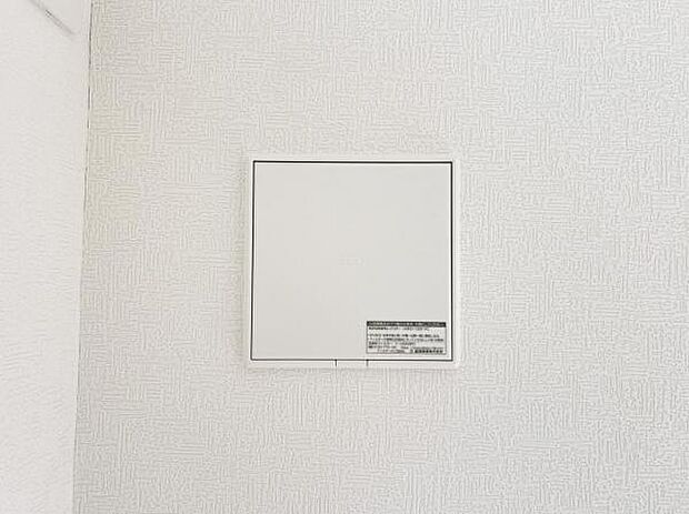 24時間換気の紹介です。