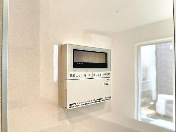 給湯のコントロールパネルです。