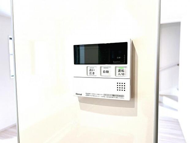 給湯のコントロールパネルです。