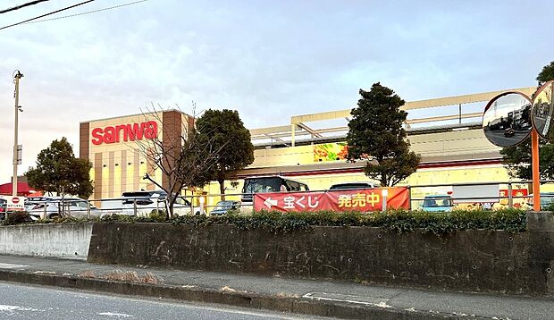 スーパー三和 アメリア三和寒川店まで約980m(徒歩13分)