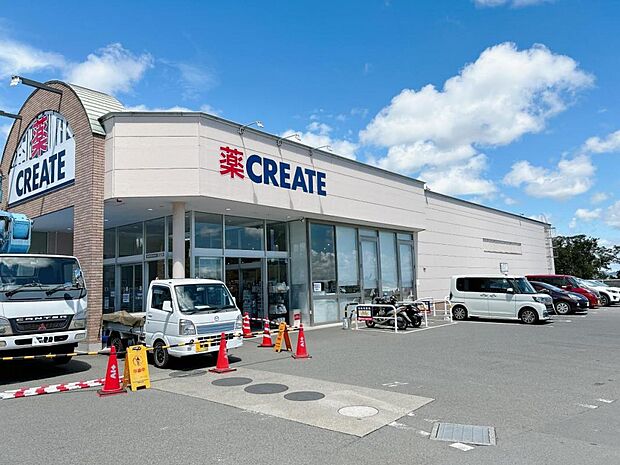 クリエイトS・D 秦野高校前店まで約810m(徒歩11分)