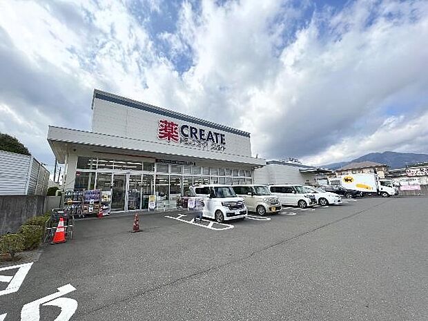 クリエイトS・D 秦野鈴張町店まで約510m(徒歩7分)