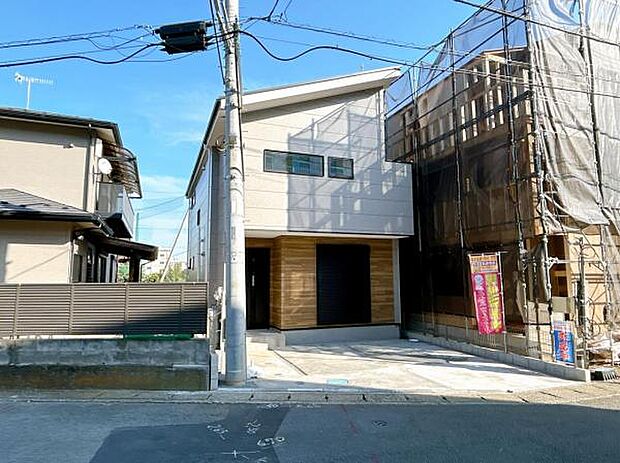 建物完成済・ご家族揃って建物と街並みをご覧いただけます。