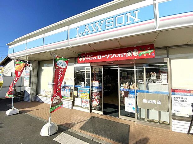 ローソン 伊勢原見附島店まで約830m(徒歩11分)