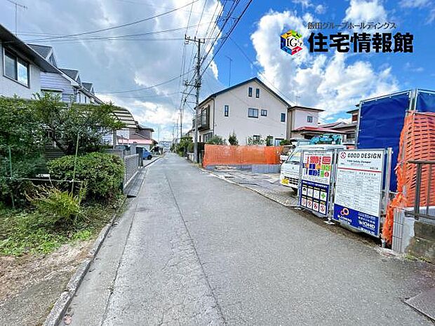 前面道路を含めた現地写真です。ぜひ周辺環境も併せてご覧ください。