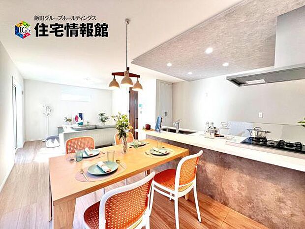 カウンターキッチン越しに会話も楽しめるダイニングキッチン。