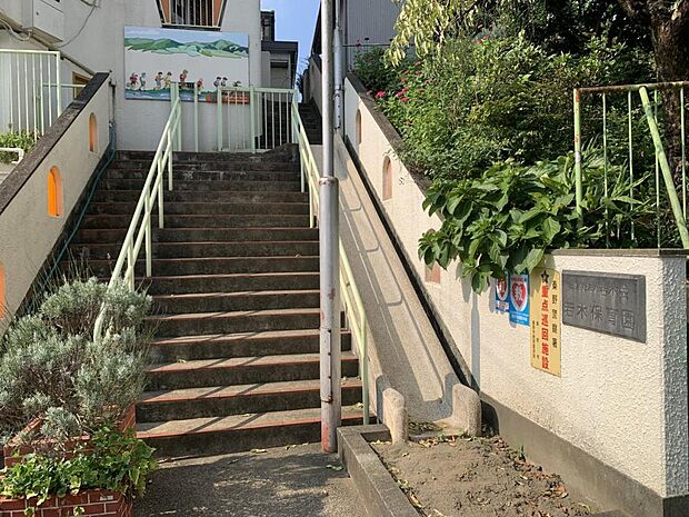 若木保育園まで約700m(徒歩9分)