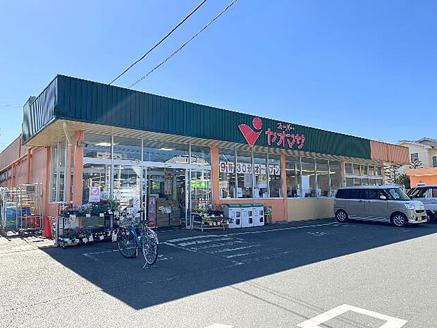 ヤオマサ 渋沢店まで約350m（徒歩5分）