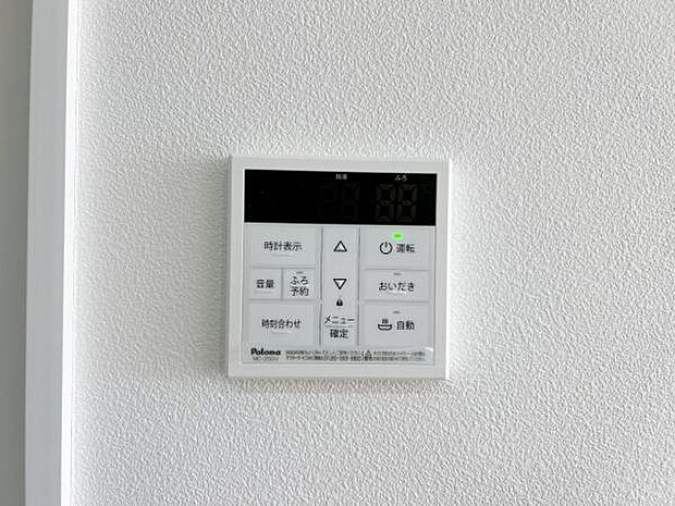 給湯のコントロールパネルです。