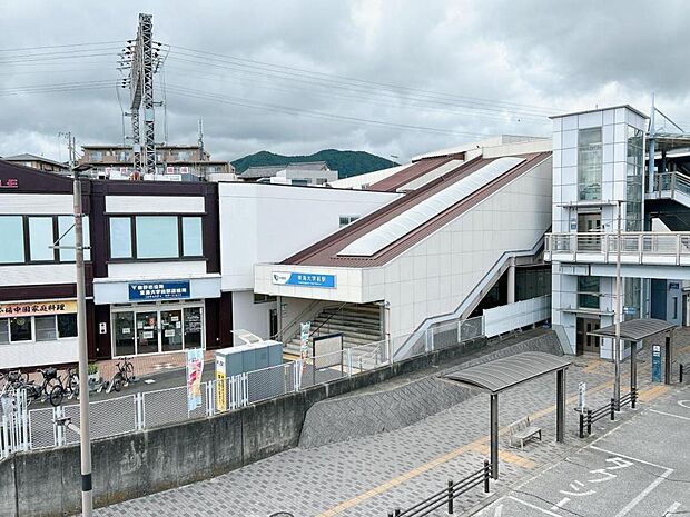 東海大学前駅まで約1050m(徒歩14分)