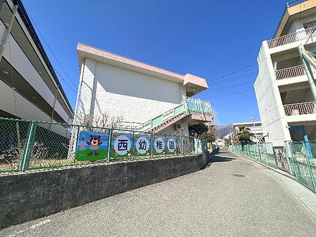 秦野市立西幼稚園まで約1300m（徒歩17分）