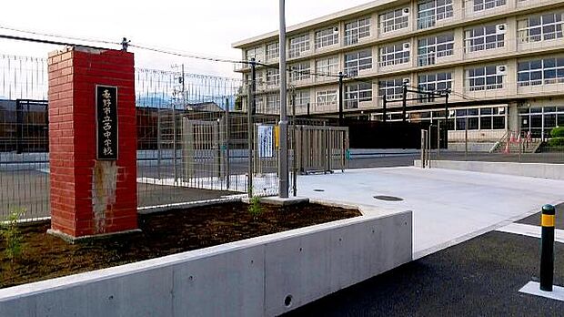 秦野市立西中学校まで約1600m（徒歩20分）