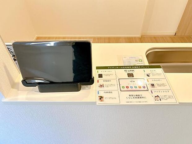 訪問者を確認できるTVモニター付きインターフォンです。他に5つの機能がございます。