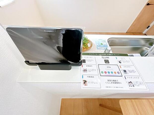 アイディホーム専用「多機能タブレット」インターフォンや内線電話、家電操作など6つの機能が御座います。