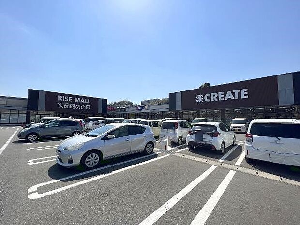 ライズモール中井町まで約3140m(徒歩40分)