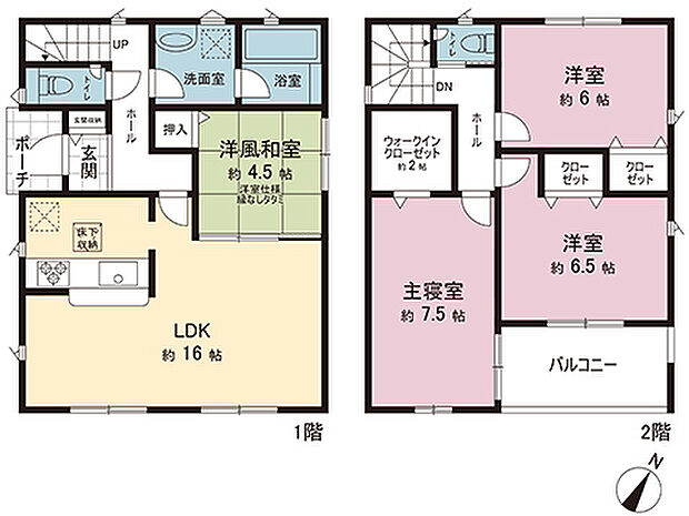 間取図です。図面と異なる場合は現況を優先させていただきます。