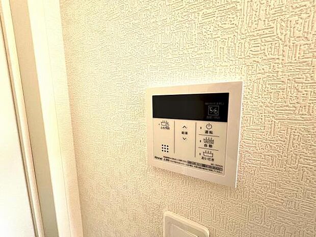 給湯のコントロールパネルです。