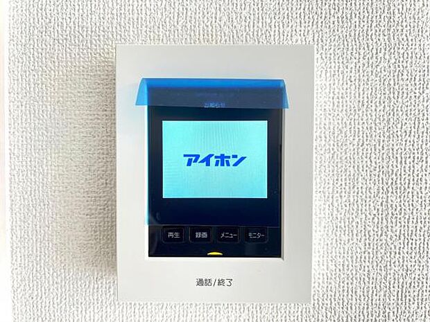 訪問者を確認できるTVモニター付きインターフォンです。