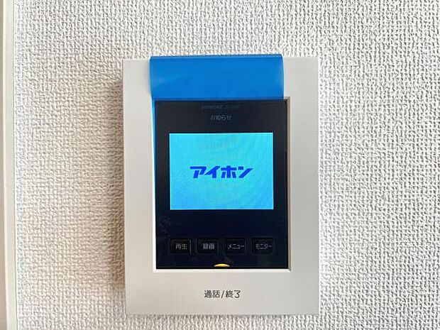 訪問者を確認できるTVモニター付きインターフォンです。