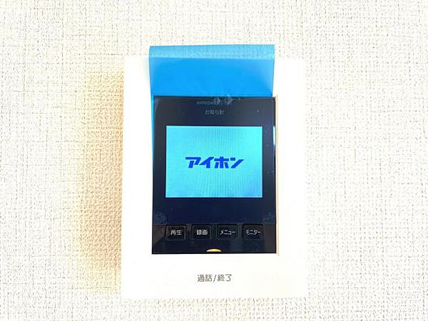 訪問者を確認できるTVモニター付きインターフォンです。
