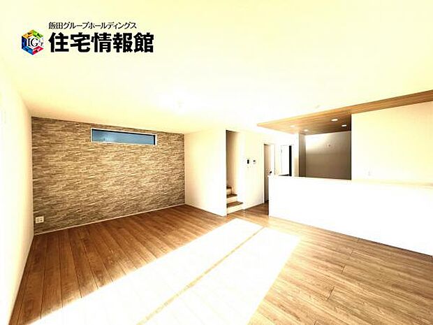 家族とゆったり時間を過ごせるリビングダイニング。