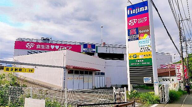 秦野ショッピングセンターまで約1330m(徒歩17分)