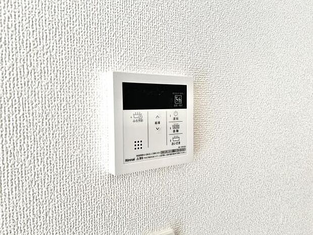 給湯のコントロールパネルです。