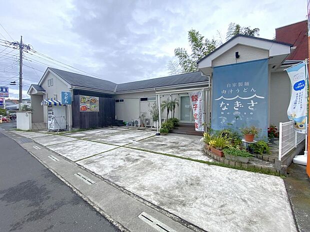 大磯 ランチ｜肉汁うどん なぎさ レストランまで約1080m（徒歩14分）