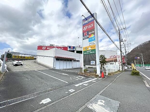 ロピア 秦野店まで約1430m（徒歩18分）