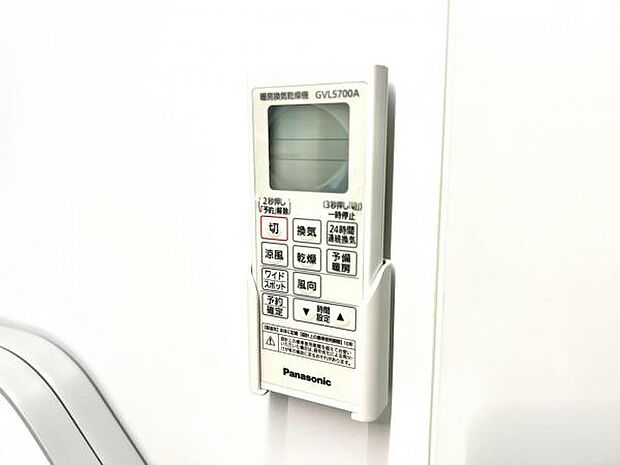24時間換気機能付きの浴室乾燥機です。