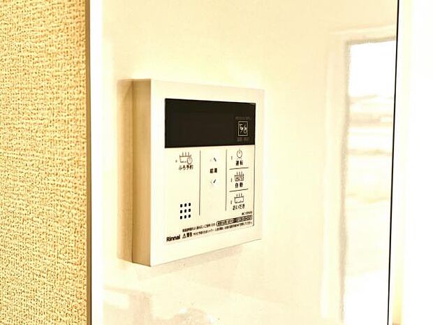 給湯のコントロールパネルです。