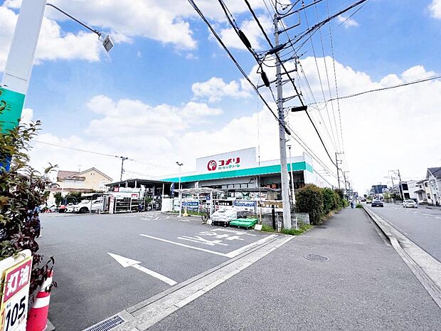 コメリハード＆グリーン平塚真田店まで約2520m（徒歩32分）