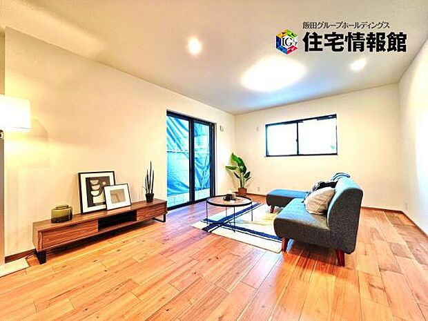 ご家族が集うLDKは約19.7帖の広さ、団らんの空間です。