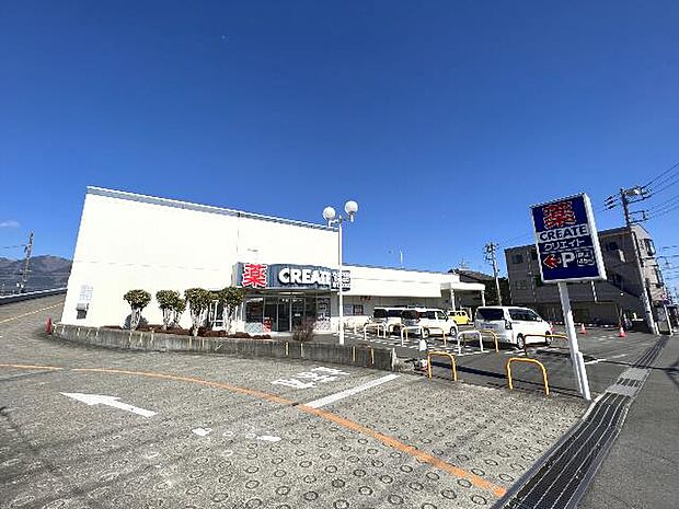 クリエイトS・D 秦野渋沢店まで約500m(徒歩7分)