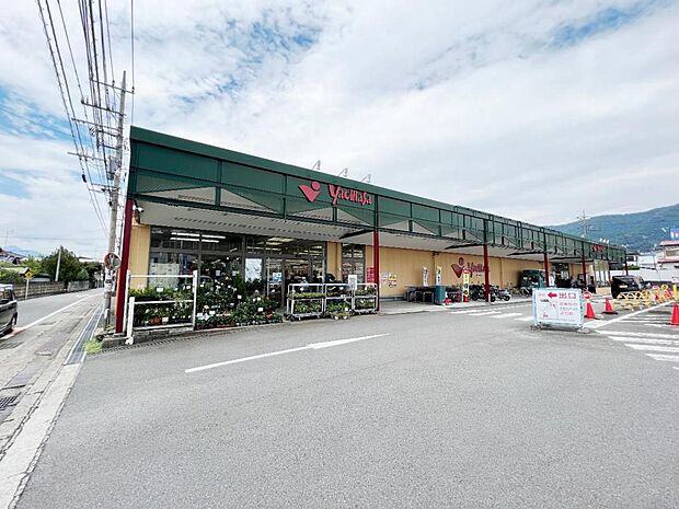 ヤオマサ 大井町店まで約1710m（徒歩22分）