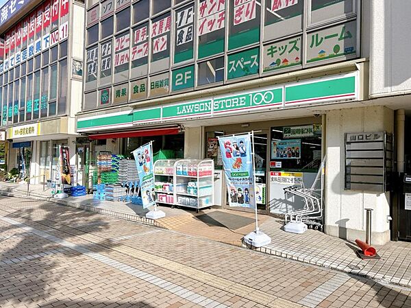 ローソンストア100 渋沢駅前店まで約280m（徒歩4分）