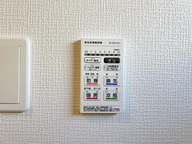 24時間換気機能付きの浴室乾燥機です。