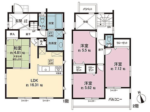 間取図です。図面と異なる場合は現況を優先させていただきます。